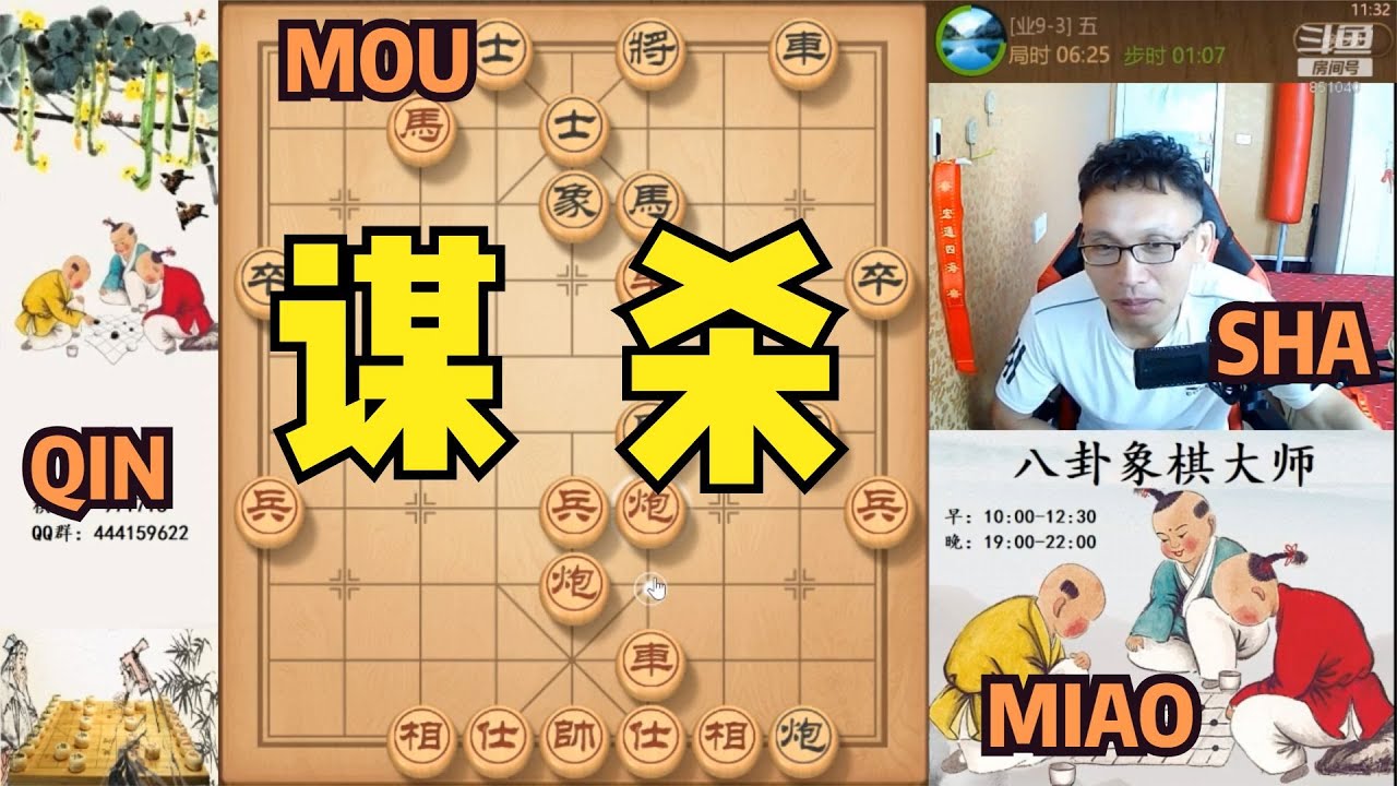 閉關鎖最詭異的招法來啦，招招鬼棋意想不到呀。