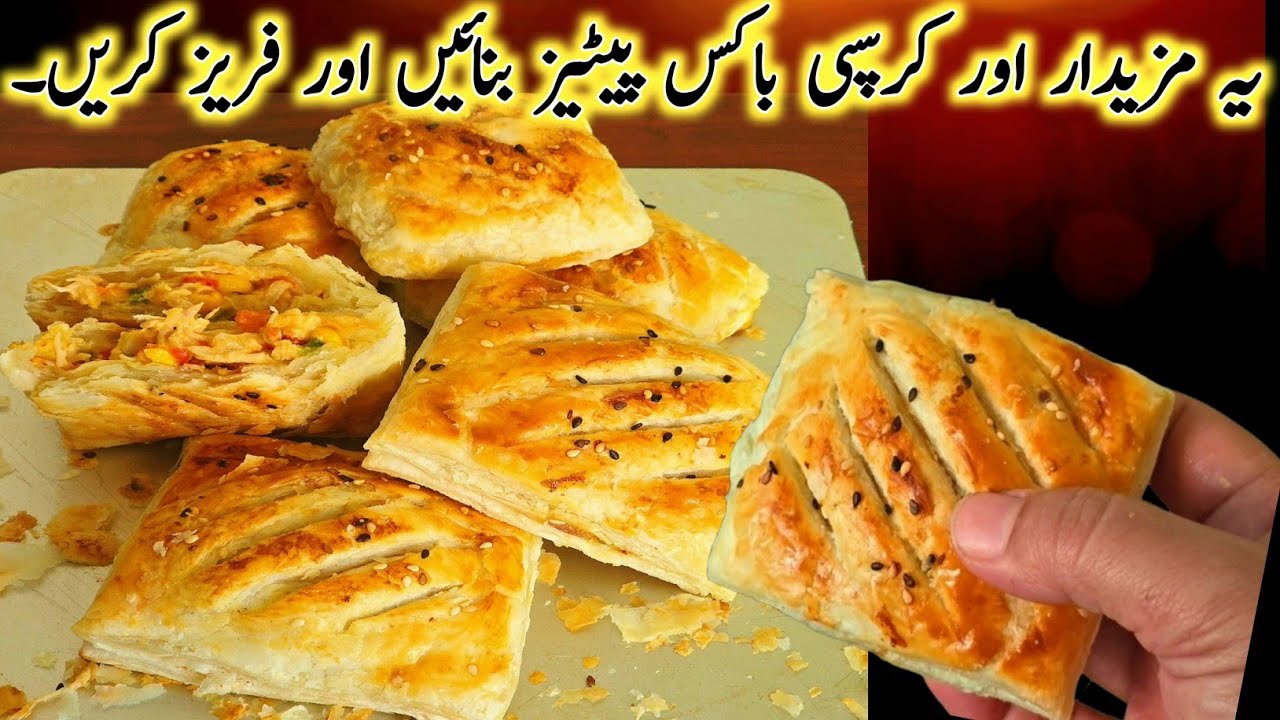 Khasta Chicken Puff Patties Recipe,Ramadan Recipe,,Make & Freeze Recipe