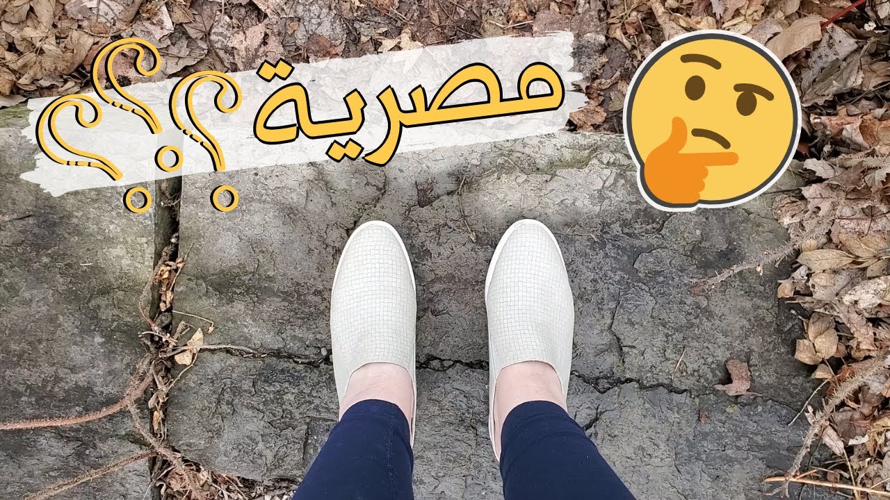 GET TO KNOW ME ☕☕ اتعرفوا علي😉 ما هو أصلي؟ كيف بدأت اليوتيوب؟