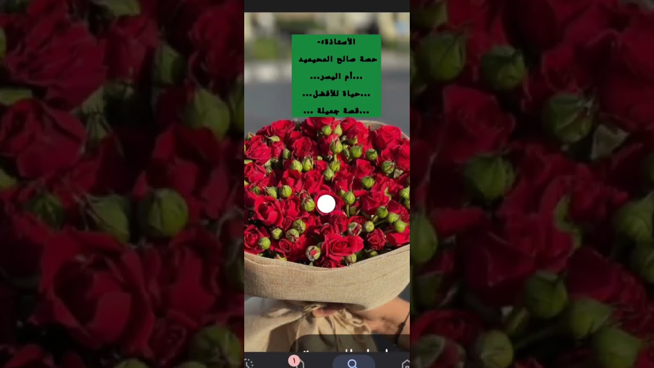 قصة