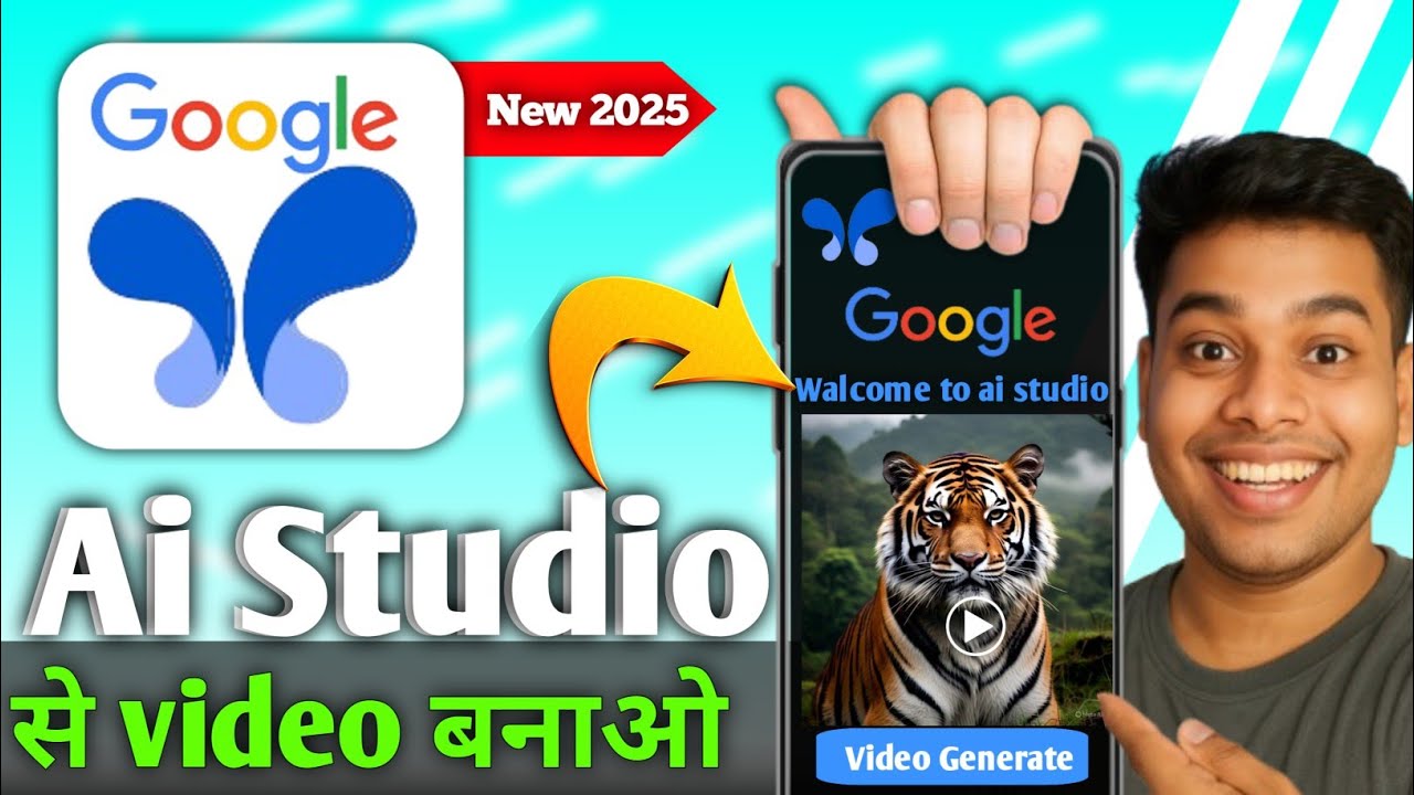 Google ai studio || google ai studio in hindi || google ai studio kaise use kare || ai studio