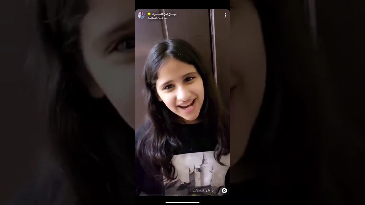 سنابات فيحان 7-6-2020
