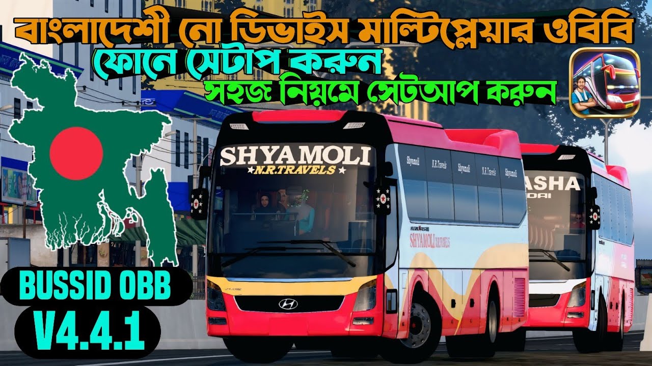 How to Setup Bangladeshi Multiplayer OBB in BUSSID V4.4.1 | Low Device Support