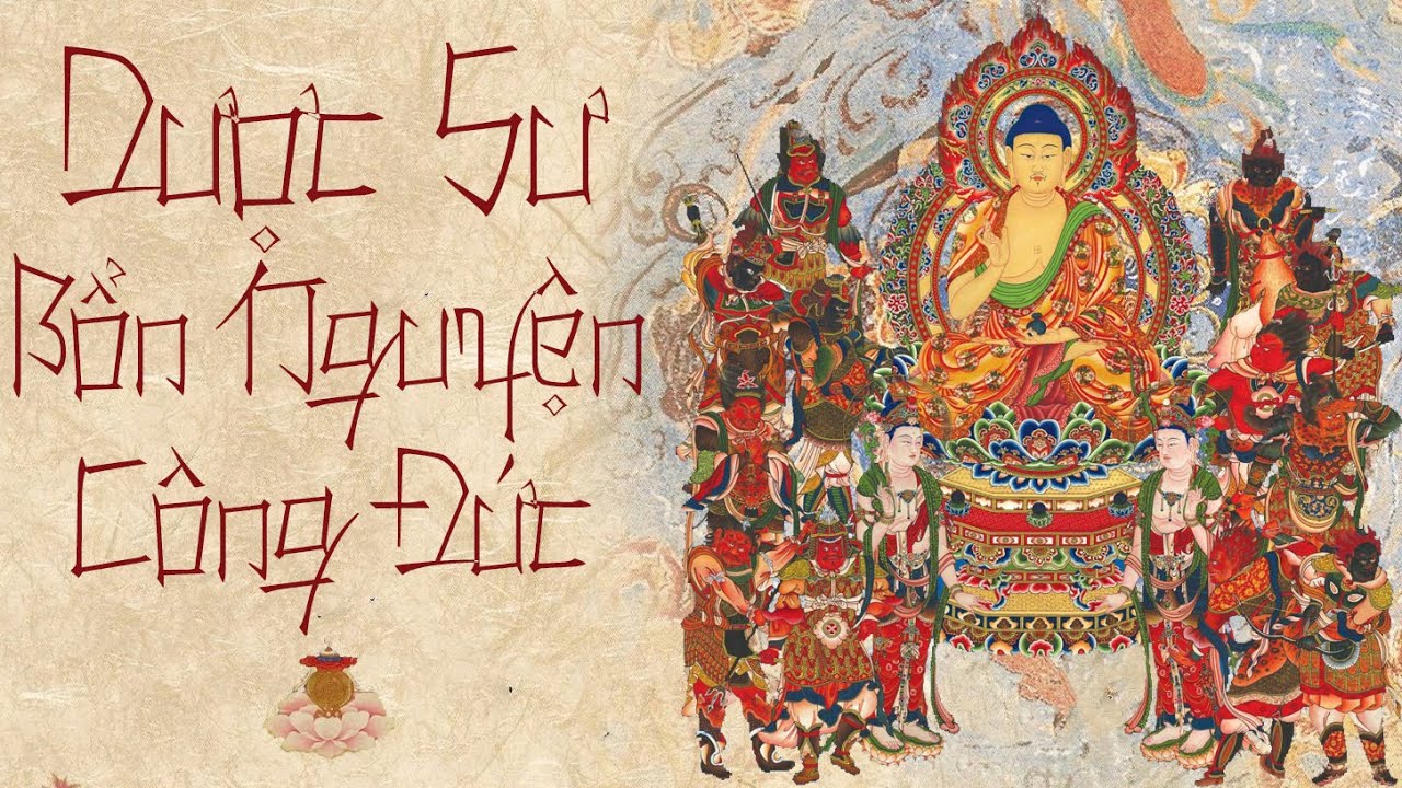 Định Thành Đạo Tràng -《KINH DƯỢC SƯ LƯU LY QUANG NHƯ LAI BỔN NGUYỆN CÔNG ĐỨC》