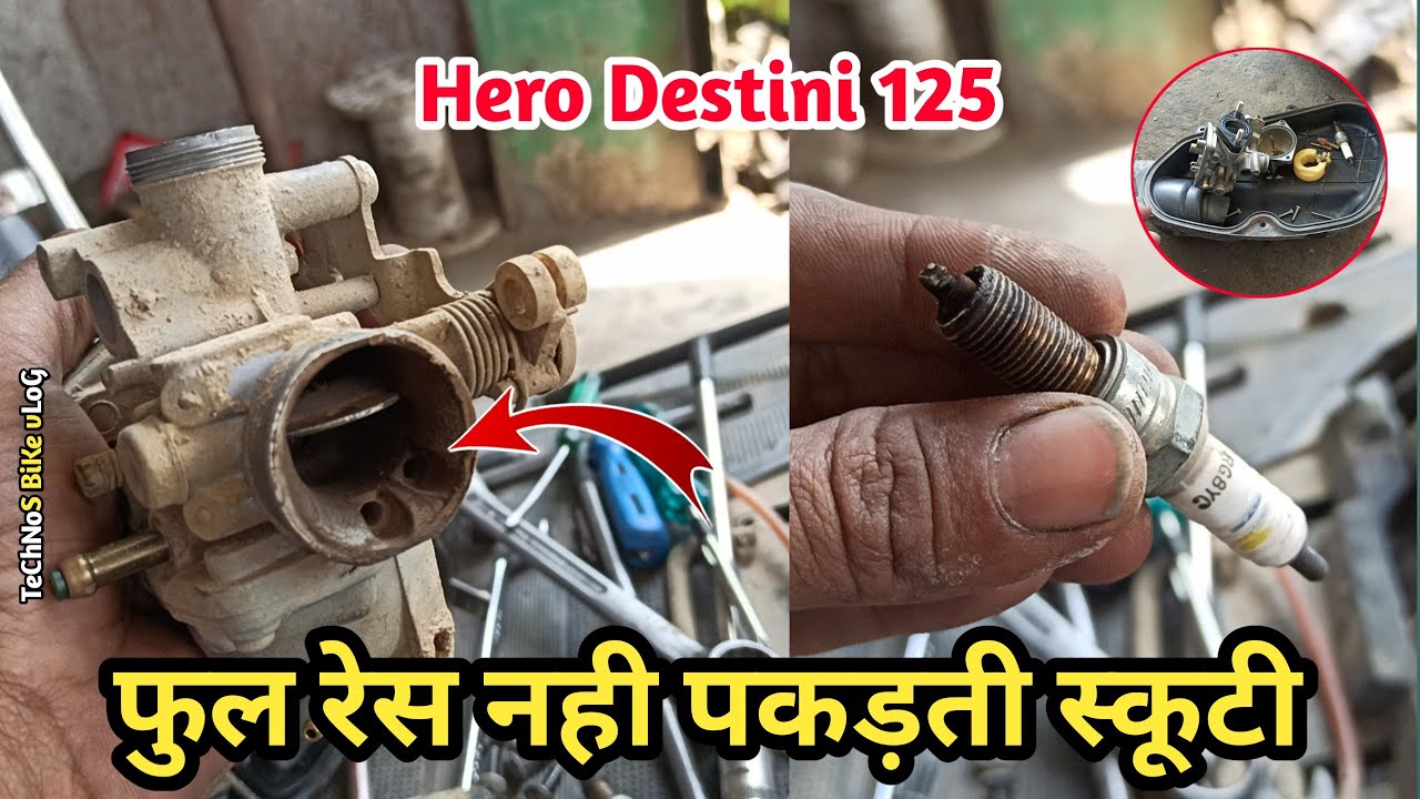 फुल रेस नही पकड़ती स्कूटी||Hero Destini 125 Pickup Problem|Scooty Average Setting||Technos Bike Vlog
