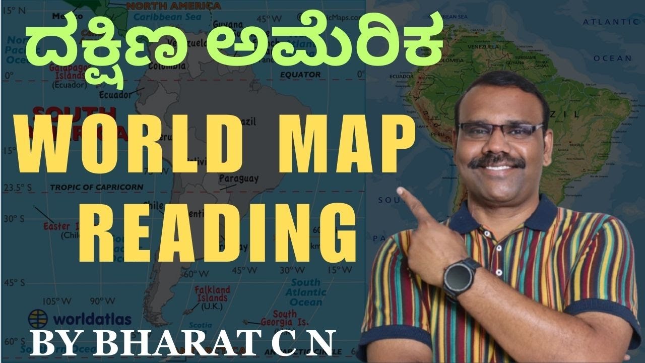 ದಕ್ಷಿಣ ಅಮೆರಿಕ  World map reading BY BHARAT C N