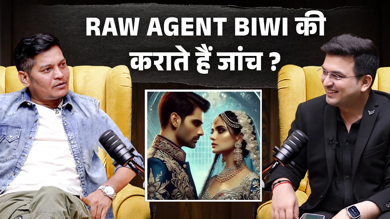 Raw Agent कराते हैं Biwi की जांच ? | Lucky Bisht ने बताई Inside Story ! | Shubhankar Mishra