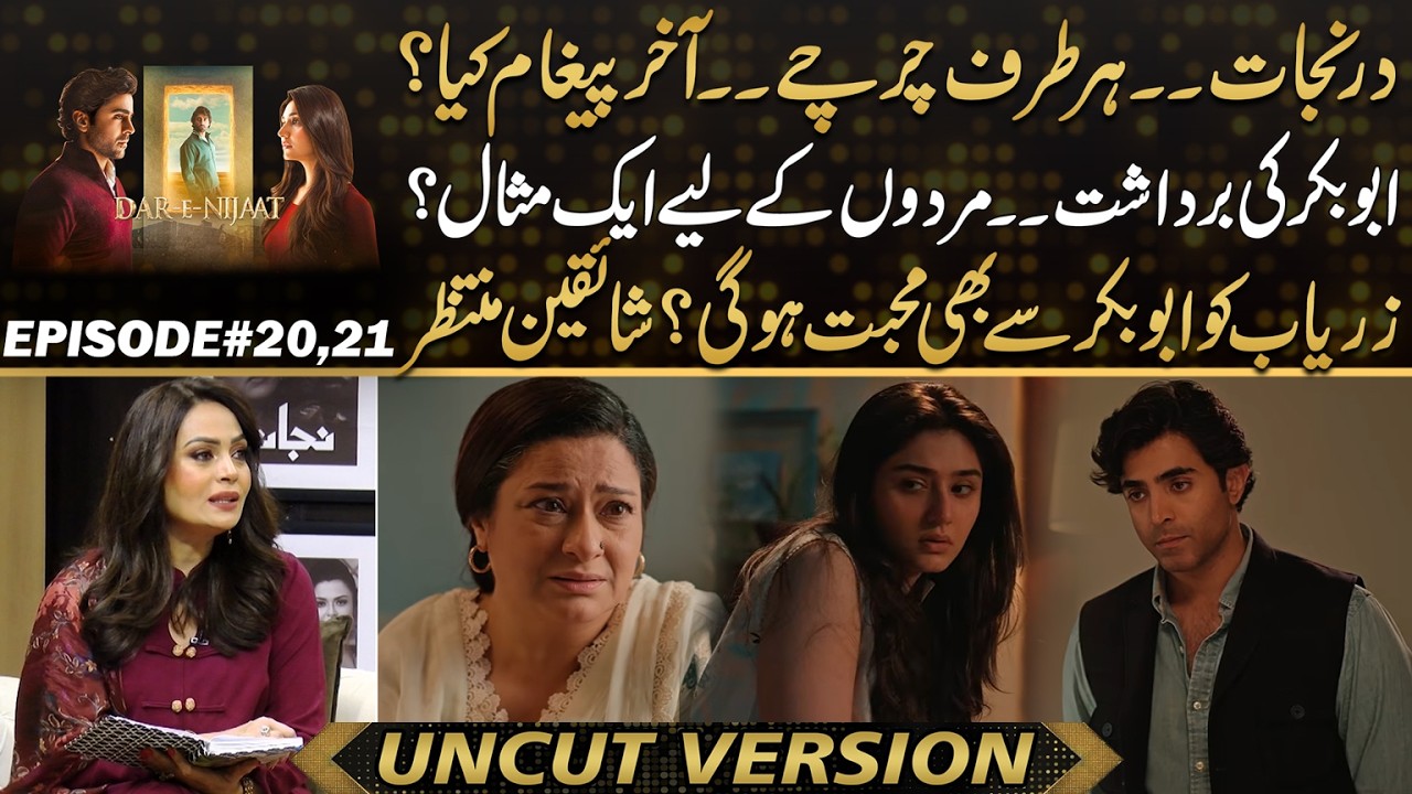 Dar-E-Nijaat Drama Creates Buzz Everywhere ! What Is The Real Message ? | Drama Review