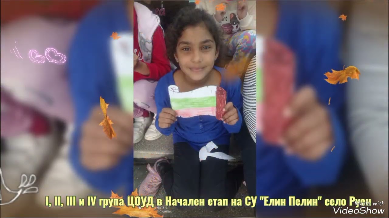 1 НОЕМВРИ - ДЕН НА НАРОДНИТЕ БУДИТЕЛИ