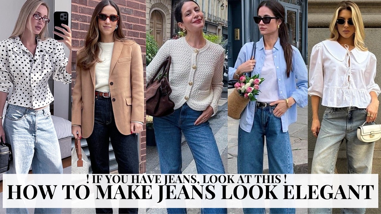 От повседневного к элегантному: как сделать джинсы стильными | Как выглядеть элегантно.
