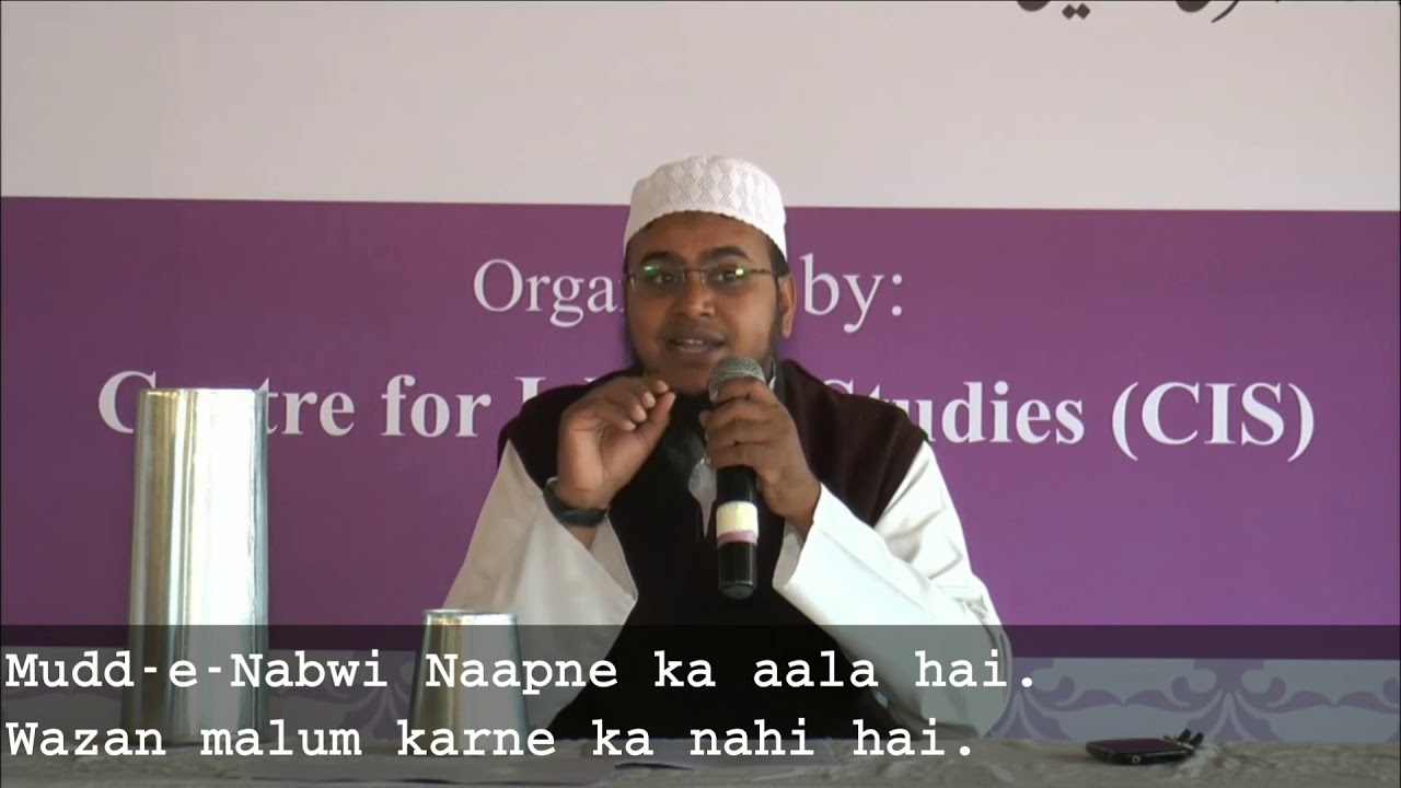 Mudd-e-Nabwi Naapne ka aala hai wazan karne ka nahi | Shaykh Muaz Umri