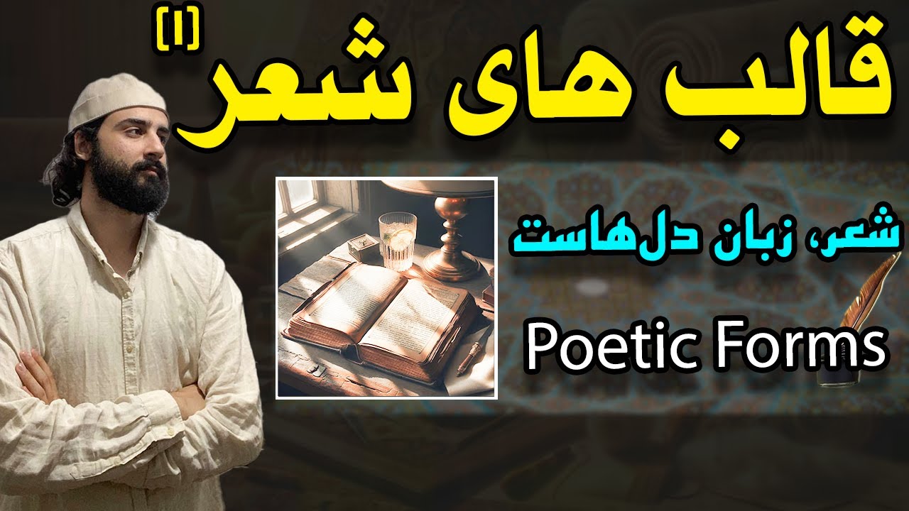 آموزش همه ی 