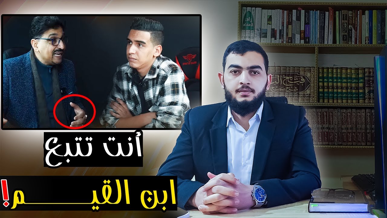 أبو حفص :  وحيثما وجدت المصلحة فثم شرع الله!!