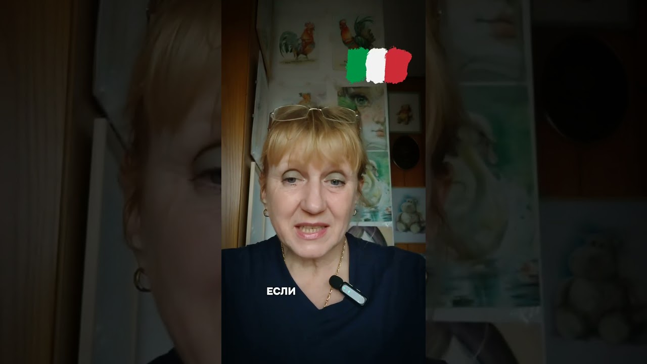Какое влияние оказывают зеркальные нейроны на работу сиделкой badante.#badante #italia #психология 