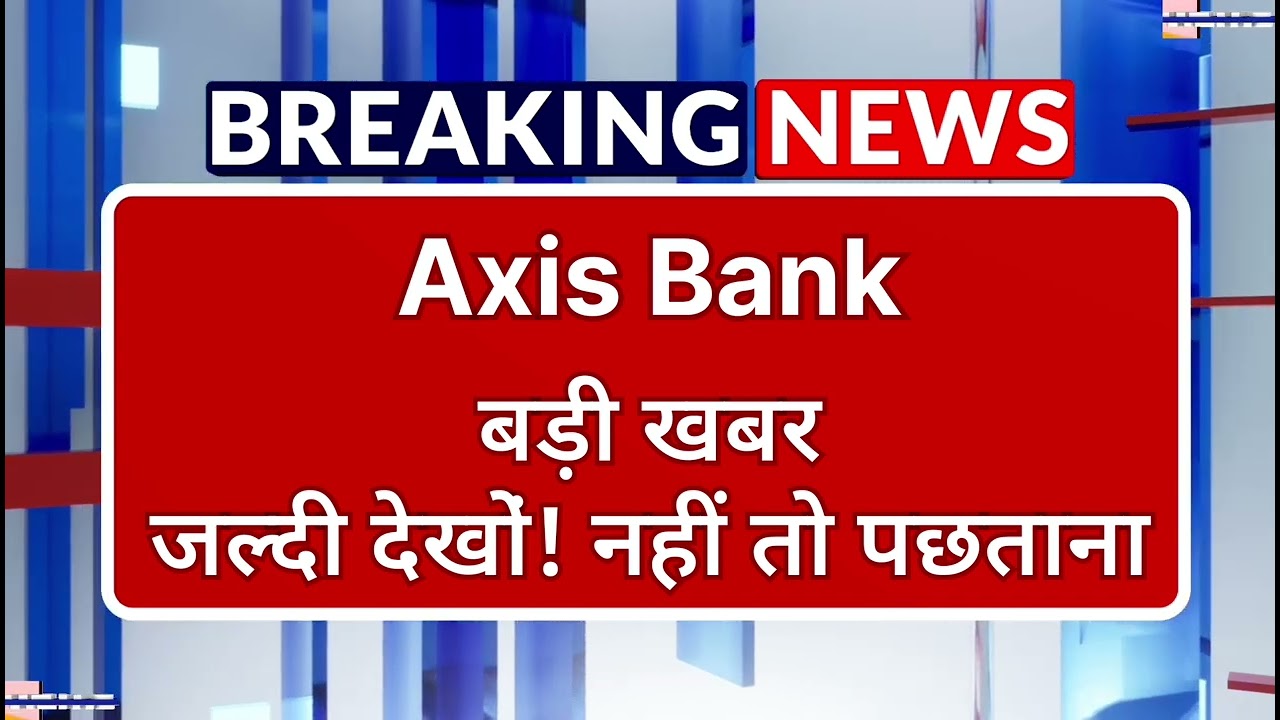 Axis Bank Stock Latest News ⚫ Axis Bank Stock News Today ⚫ Share Market