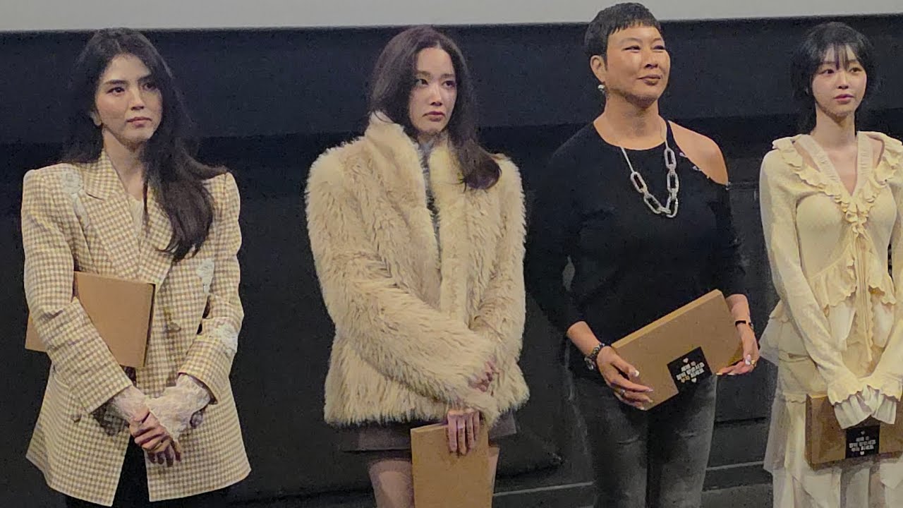 [4K]260124프로젝트Y무대인사한소희,정영주,전종서,유아,이재균배우,이환감독님 CGV왕십리5관 종영시 #프로젝트y#프로젝트y무대인사#한소희#전종서#유아#이재균 
