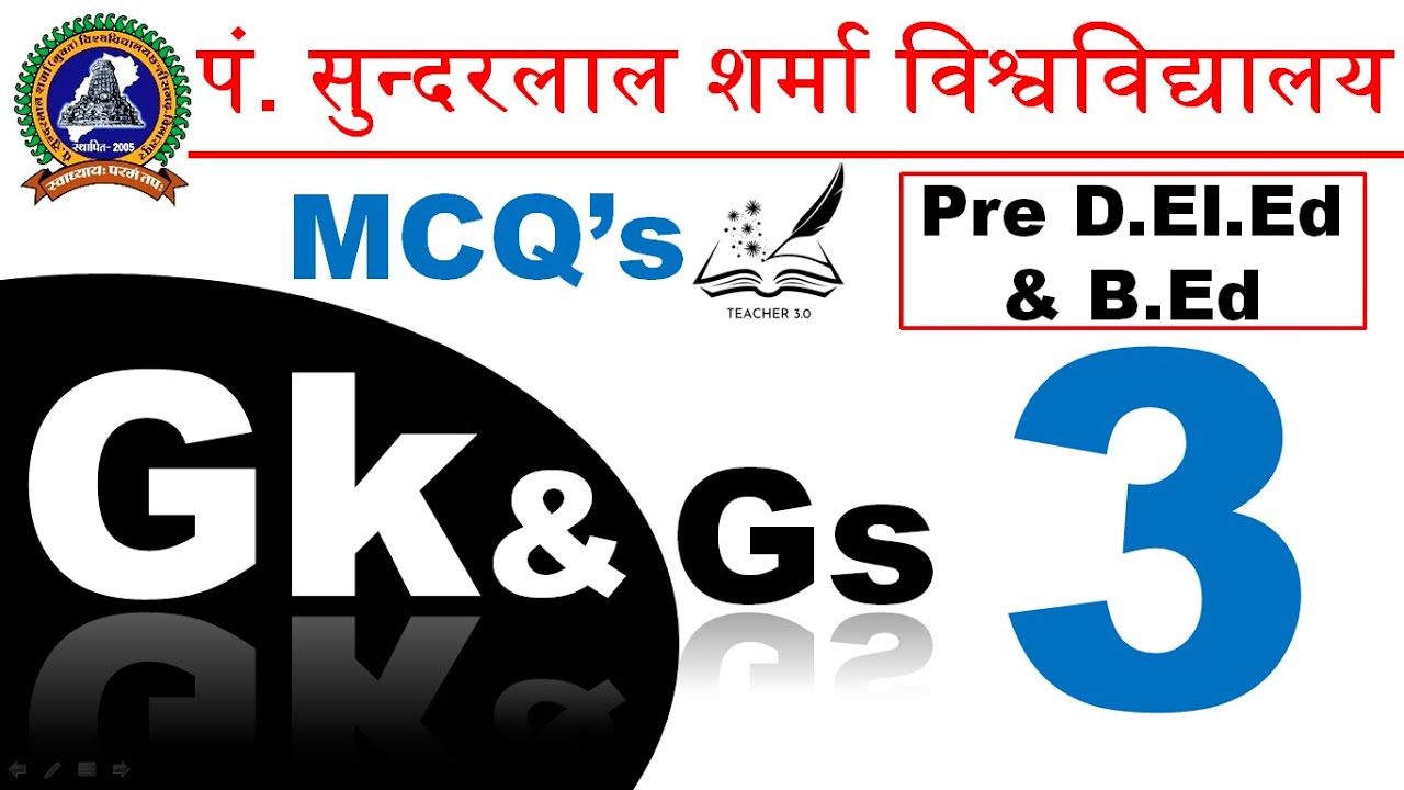 General Knowledge & General Science 03| PSSOU Pre D.El.Ed&B.Ed 2025 | Gk&Gs Most Important Questions