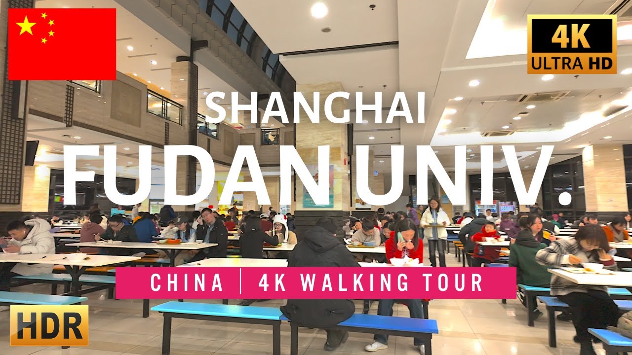 Shanghai's elite school, Fudan University Walking Tour 2024🎓｜4K HDR｜上海复旦大学江湾校区