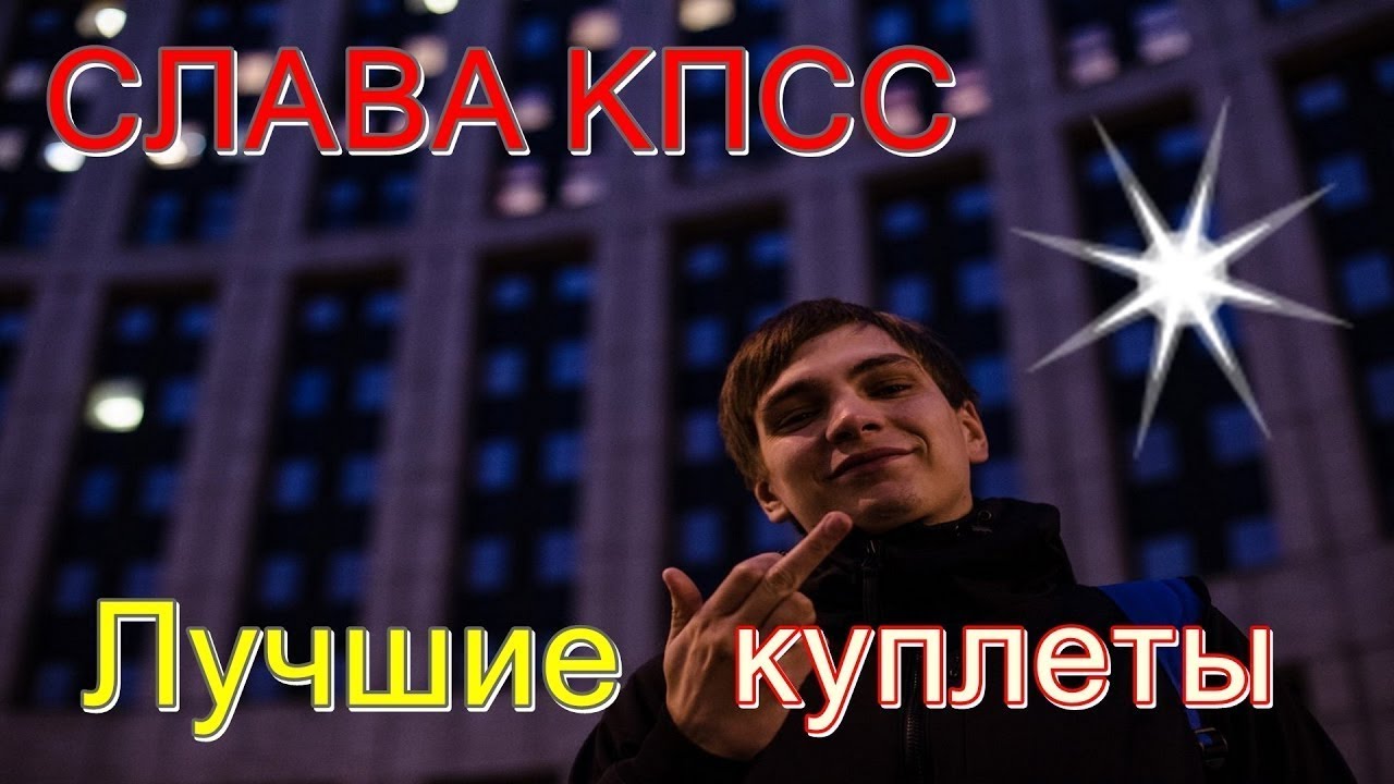 Гнойный — Лучшие куплеты | Fast Flow/Grime (2016)