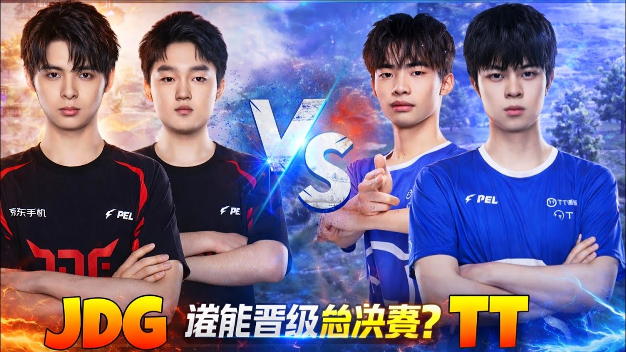 JDG vs TT 4v4 Battle!!🤯🔥 Very Close Competition!!🔥 JDG Daoshi POV!!❤️