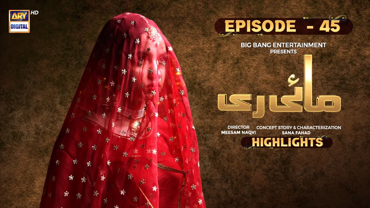 Mayi Ri Episode 45 | Highlights | Aina Asif | Samar Abbas | ARY Digital
