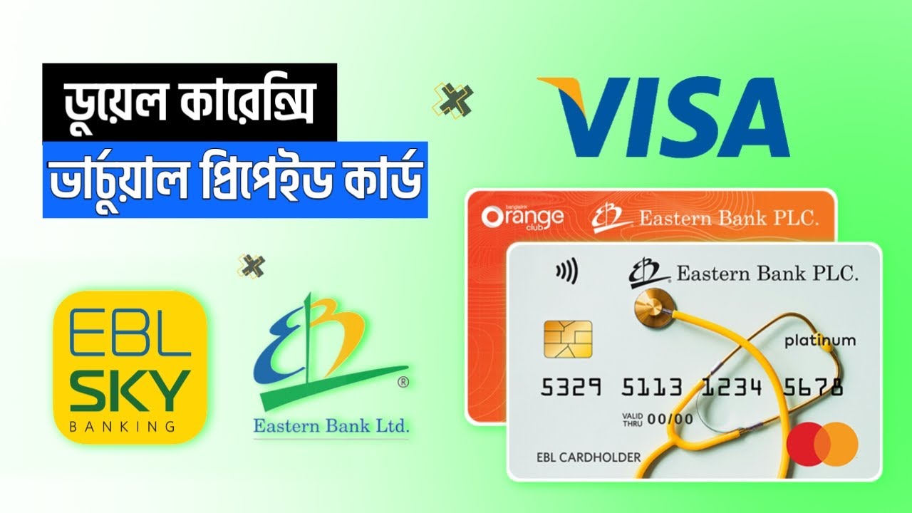 EBL Virtual Prepaid Card || Dual Currency Virtual Visa Prepaid Card || Nonstop Tech