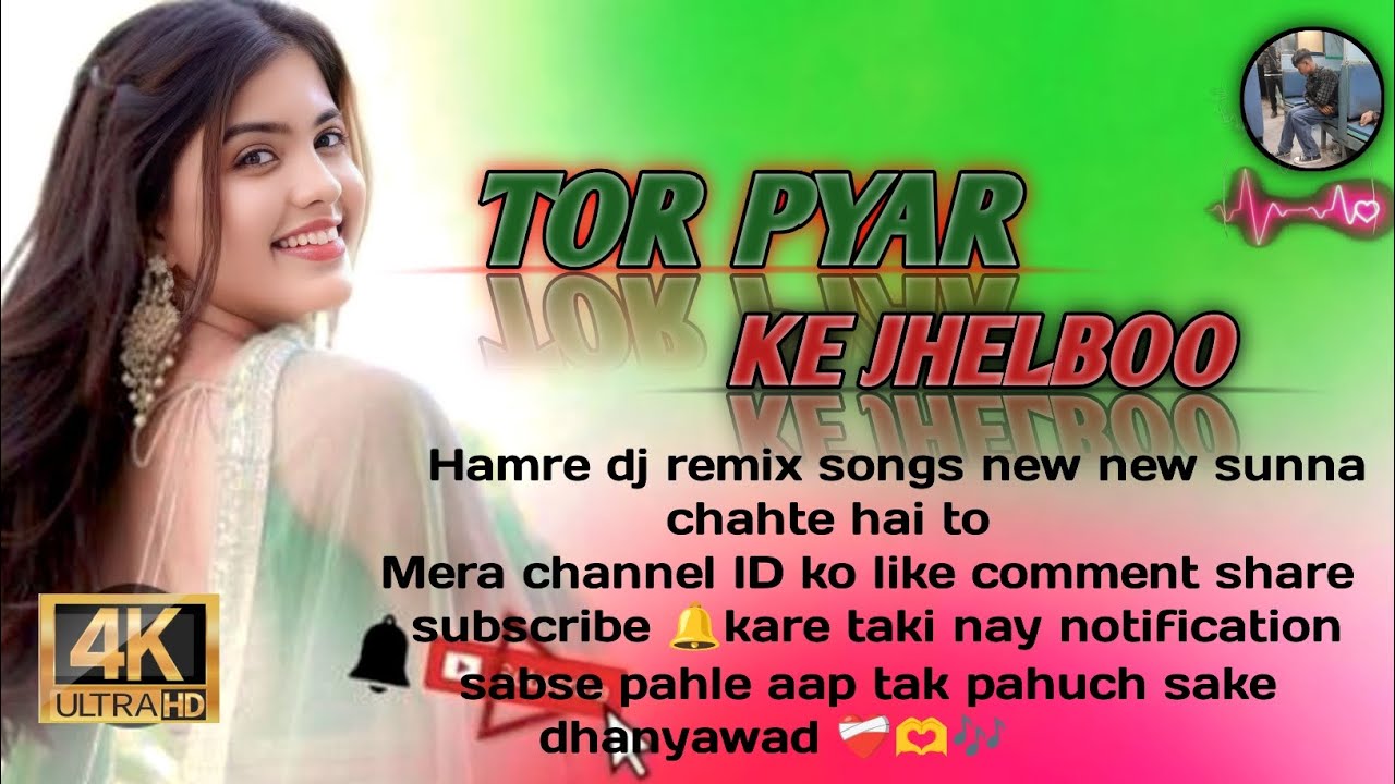 Tor pyar ke jhelboo🎶☘️🌎🥀 new DJ Nagpuri song#trending #dj #adhuniknagpurisong #wayralvideo#boostup 