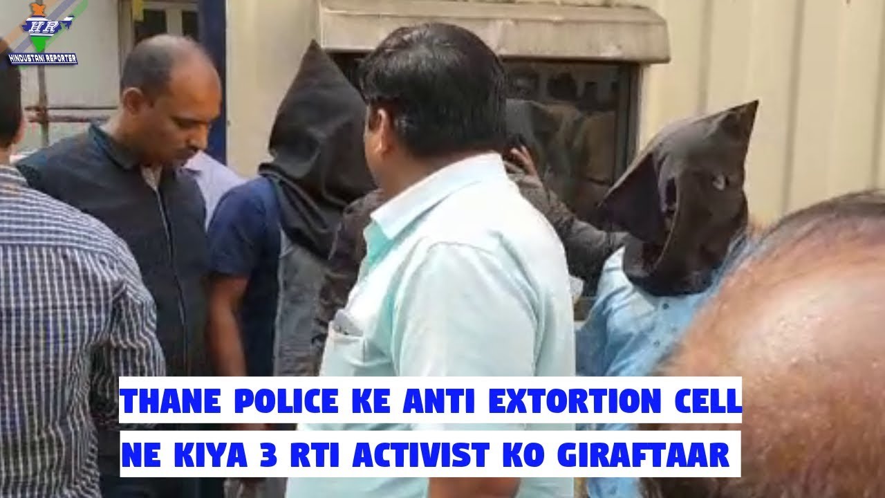 Thane Police Ke Anti Extortion Cell Ne Kiya 3 RTI Activist Ko Giraftaar | Hindustani Reporter |