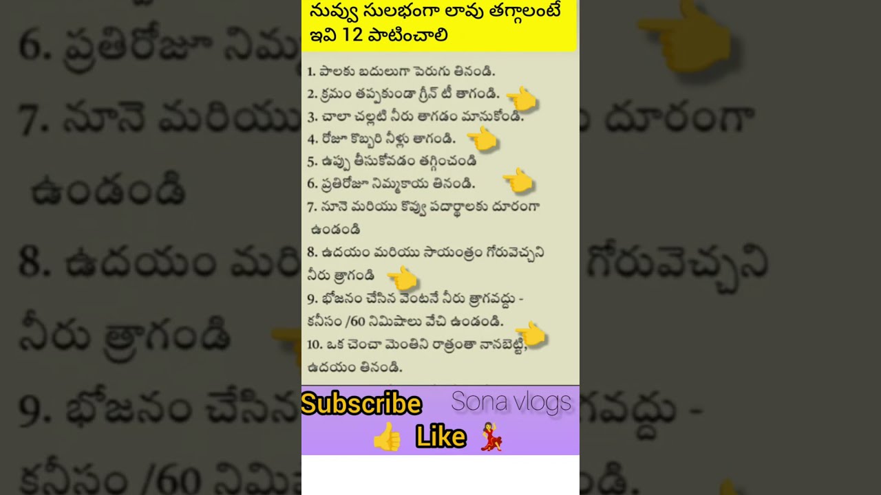 Hey 👋🏻 there! Sona_vlogs9 is 🔴 Live ! మీతో మాట్లాడటం సంతోషంగా ఉంది 👋🏻 welcome | TELUGU LIVE 🙏🏻