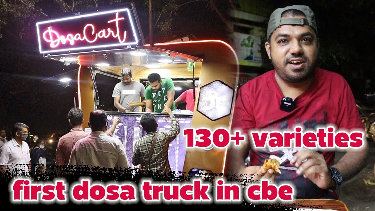 மக்கள் அலைமோதும் இந்த தோசை வண்டி எங்க இருக்கு ?? First Dosa Truck in Coimbatore