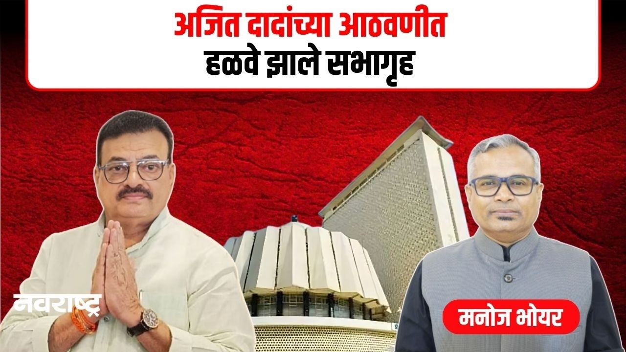 Exclusive Interview with Bhaskar Jadhav | अजित दादांच्या आठवणीत अधिवेशनाचा पहिला दिवस