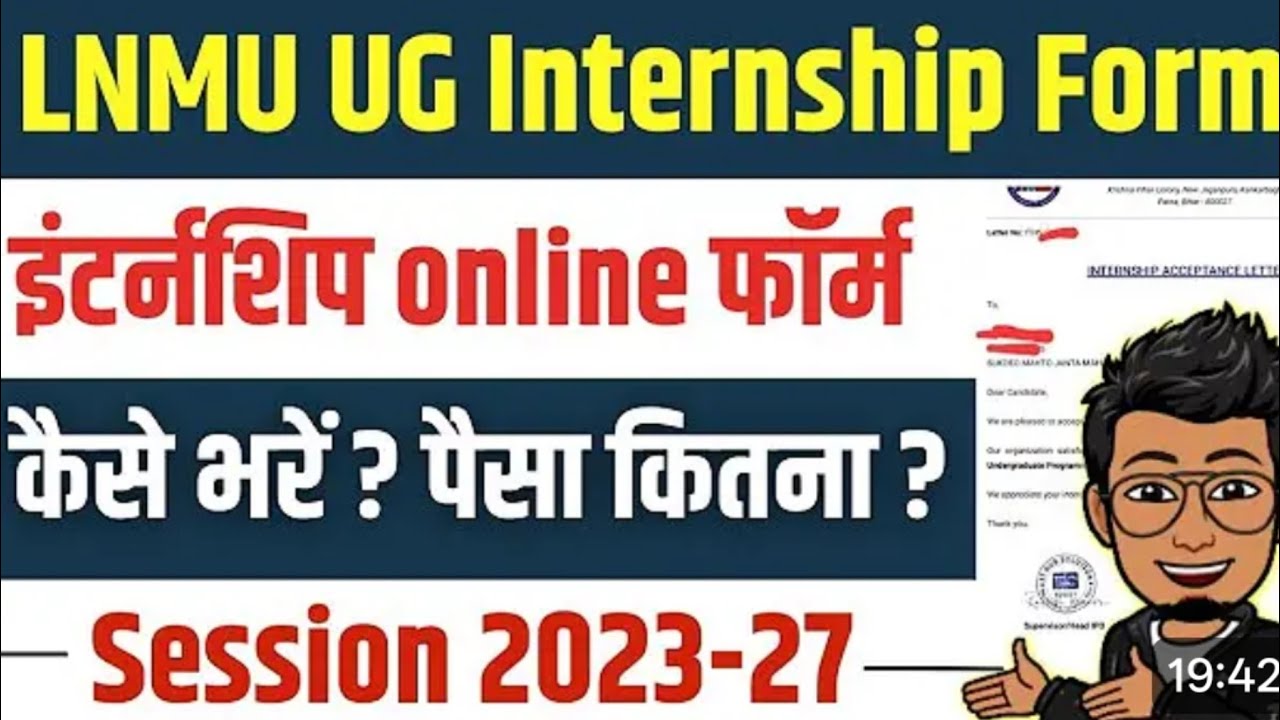 LNMU UG Internship Online Form 2026 | LNMU UG 2023-27 Internship Form Details, Registration Fee