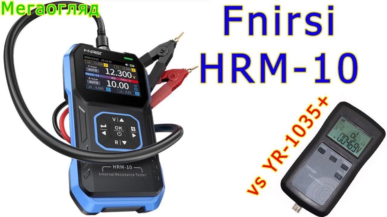 Fnirsi HRM-10: у YR1035+ з'явився конкурент?