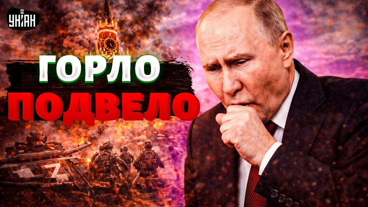 Подавился слюной! Путин опозорился в Москве &mdash; Кремль спешно удаляет видео
