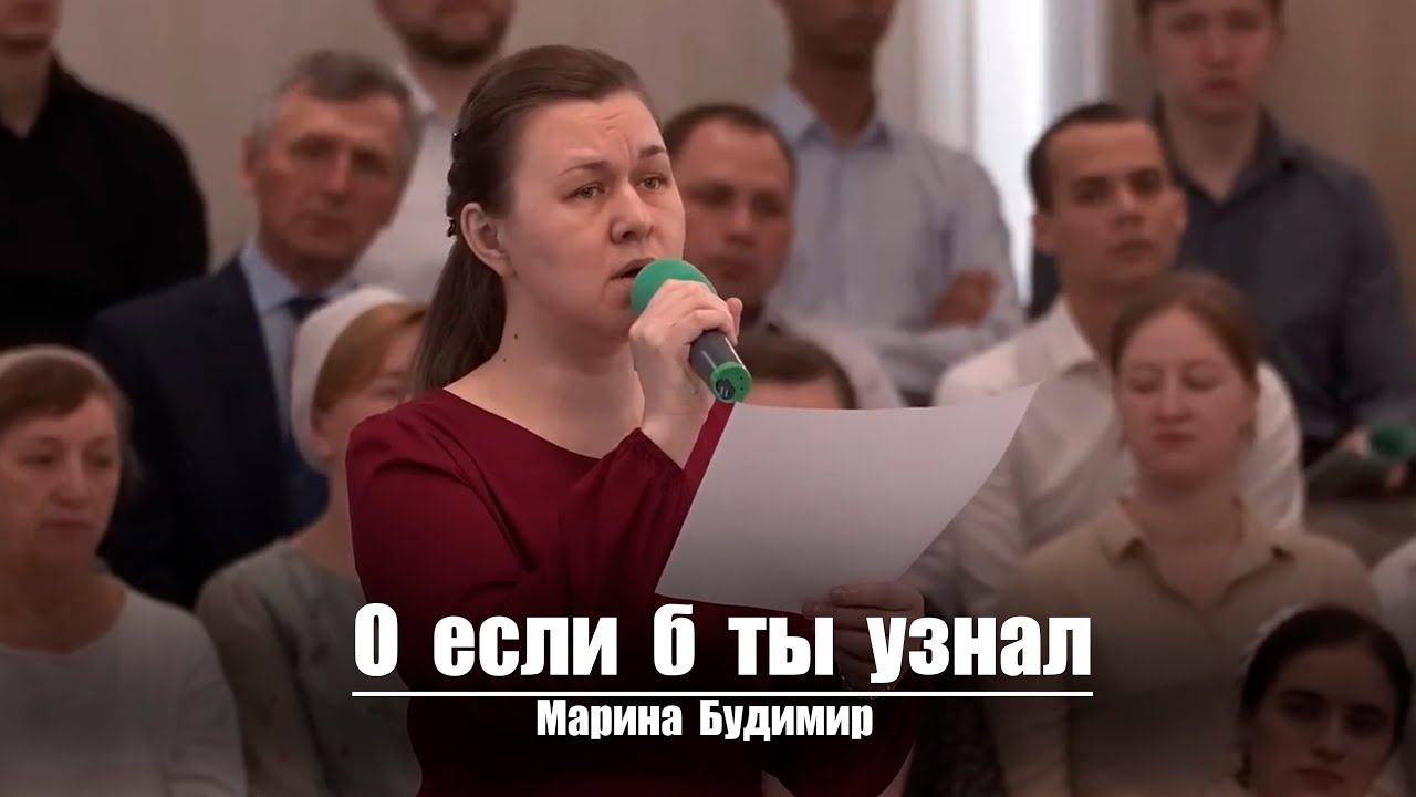 О если б ты узнал | Христианское пение | г.Барнаул | МСЦ ЕХБ