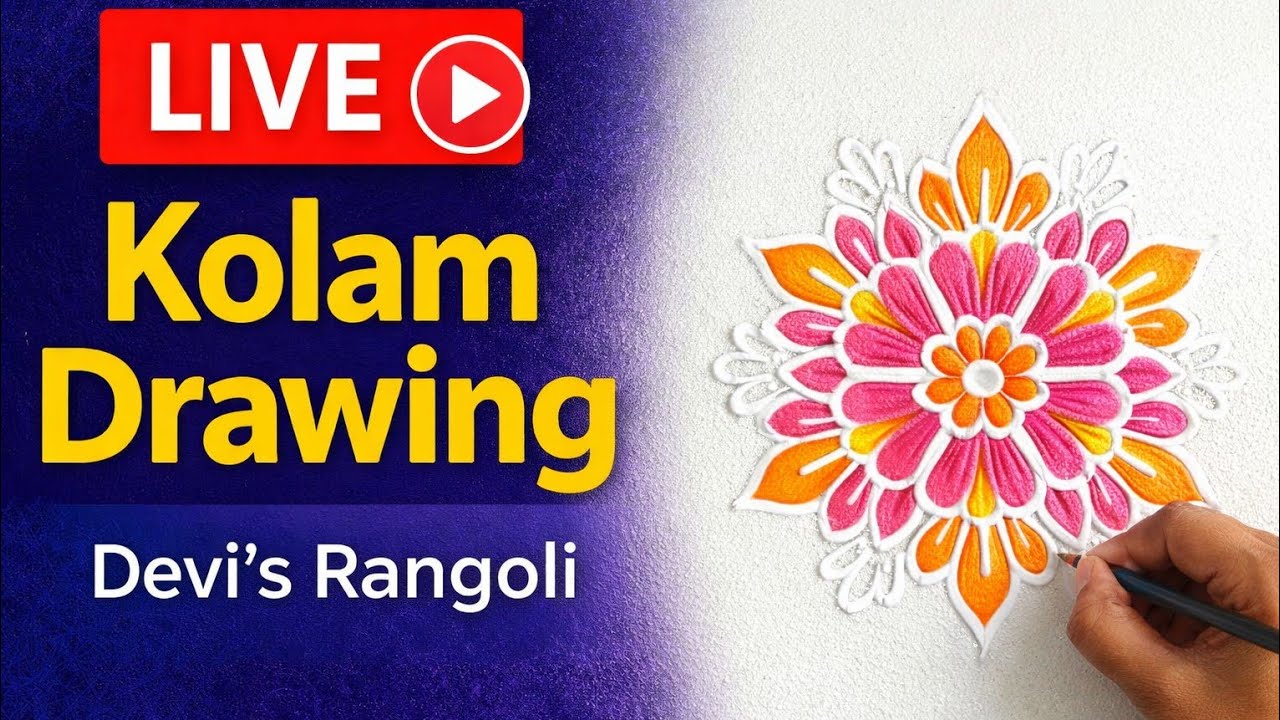 Devi's Rangoli | Easy Kolam Live | Daily Rangoli Design