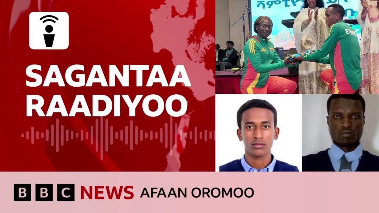 Sagantaa Raadiyoo BBC Afaan Oromoo Fulbaana 15, 2025 | BBC News Afaan Oromoo