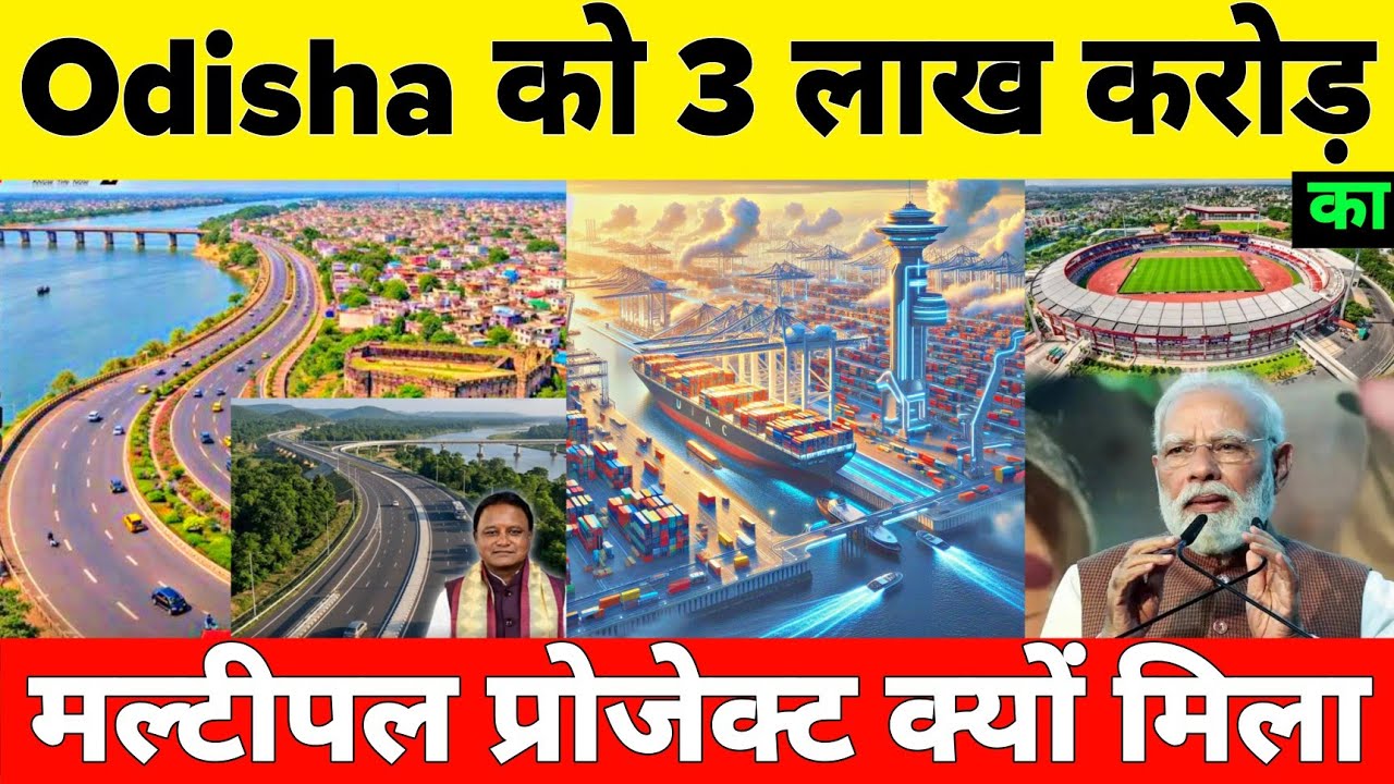 Financial year 2026-27 Odisha 3 lakh crore Projects Master Plan 