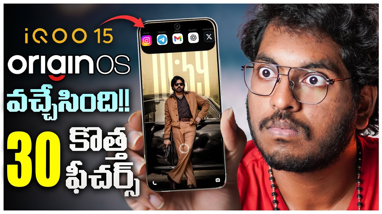 OriginOS Stable Version Out Now || Top 30+ Features Explained In Telugu Ft. iQOO 15