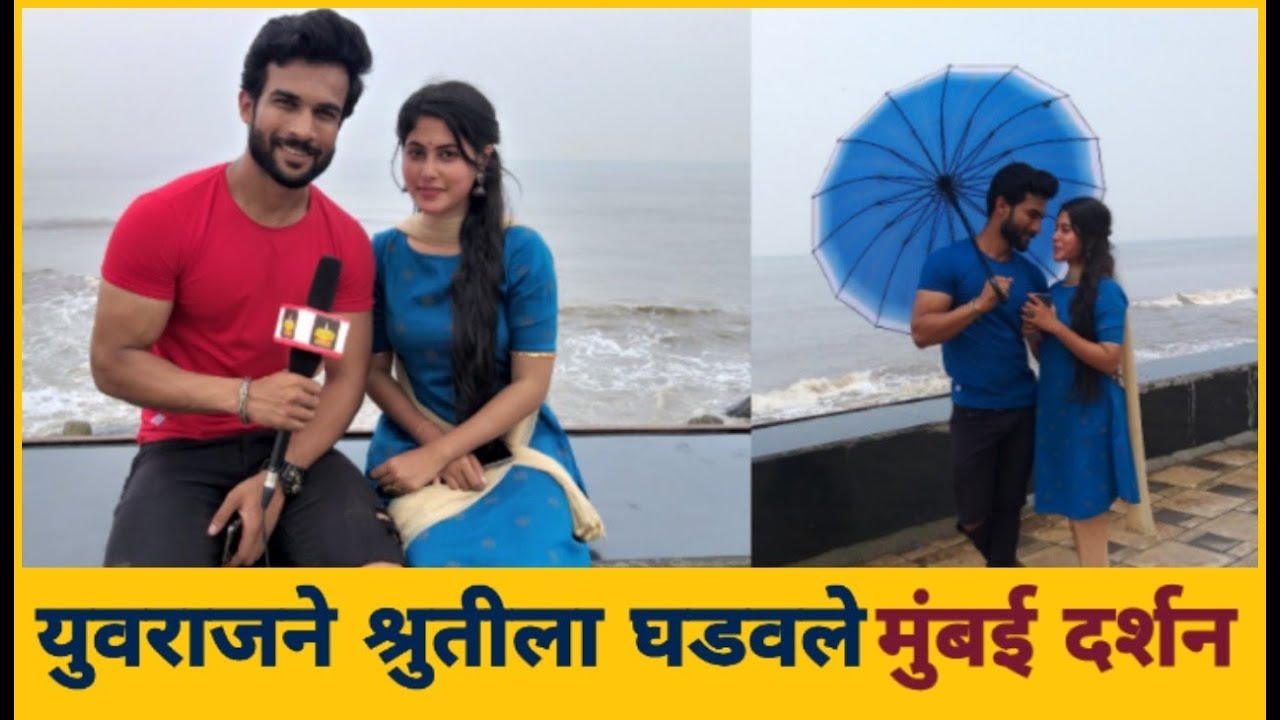 युवराज श्रुती आले मुंबई फिरायला | Saata Jalmachya Gathi | Vishal Nikam | Akshaya Hindalkar | Star