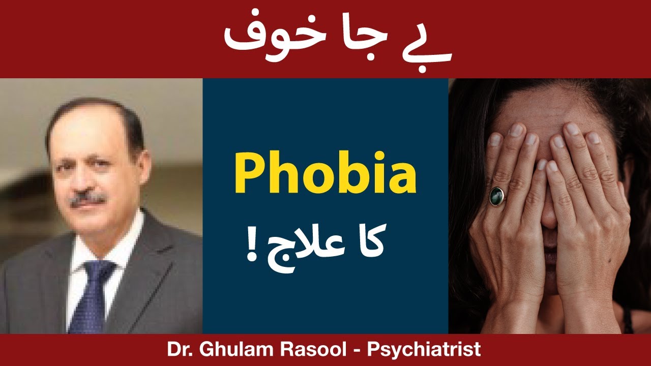 Live Session: Phobia And Self Harm In Children And Adolescents