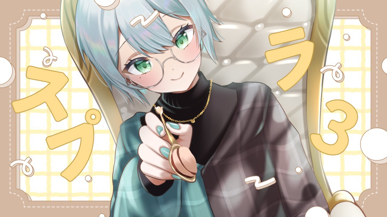 【スプラトゥーン3】今日はスプラ【#しづきさん配信中 #3BKS 】