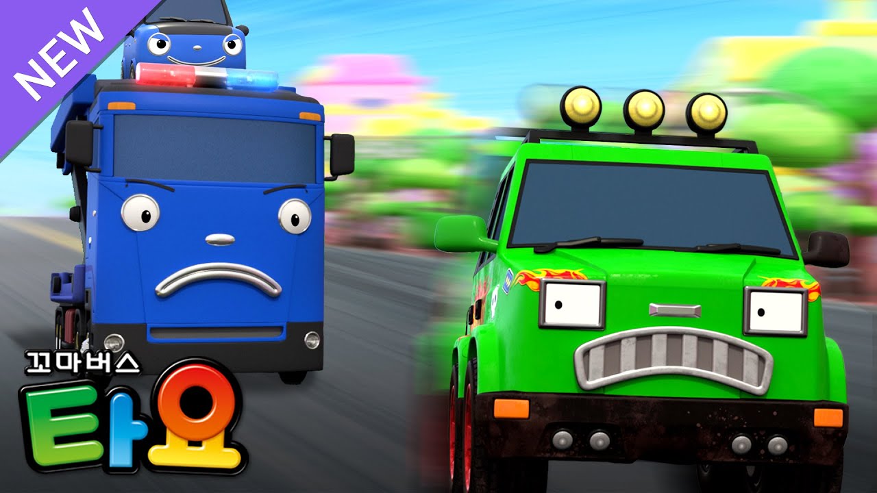 폴&리즈가 출동해요! l 경찰 특공대가 출동합니다🚔 l 타요 노래 l 레스큐 타요 동요 l 꼬마버스 타요