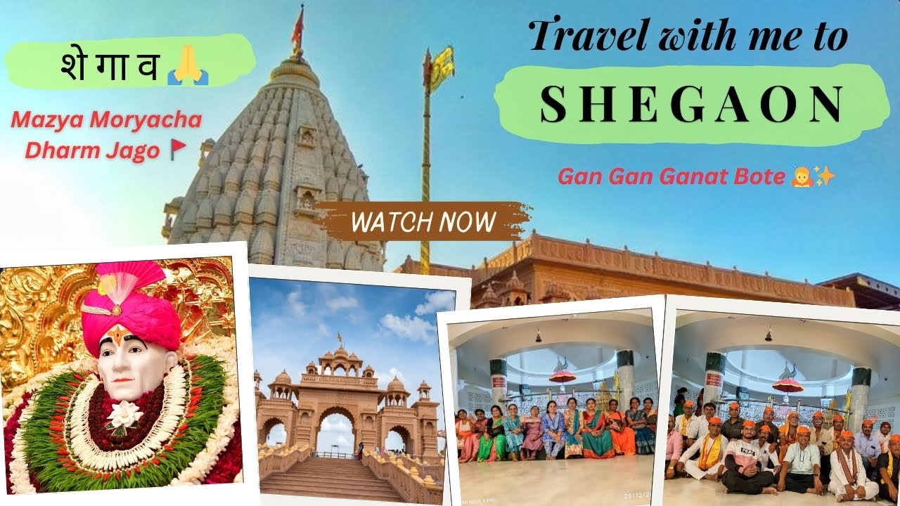Shegaon Darshan - शेगांव दर्शन 🌺✨