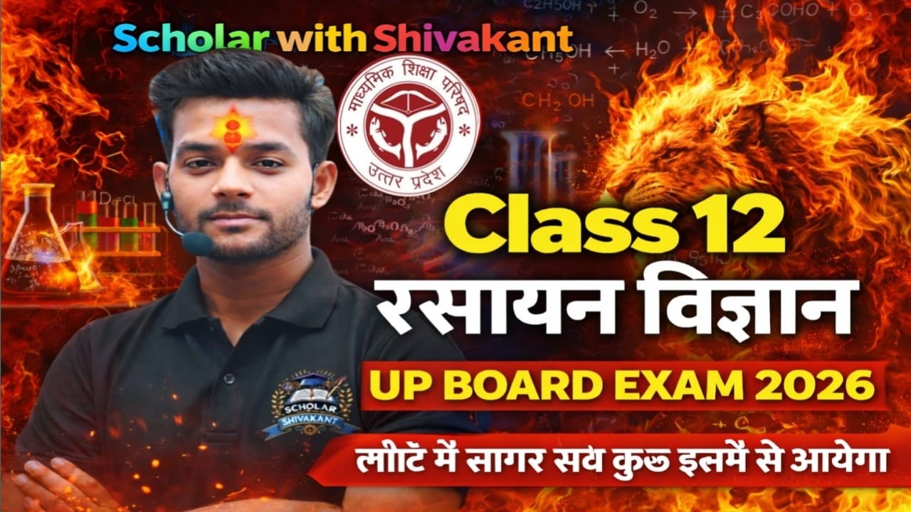 Class 12th Chemistry के सभी महत्वपूर्ण नियमों का सबसे बेहतरीन और दमदार Revision by  Mukesh Sir 🔥