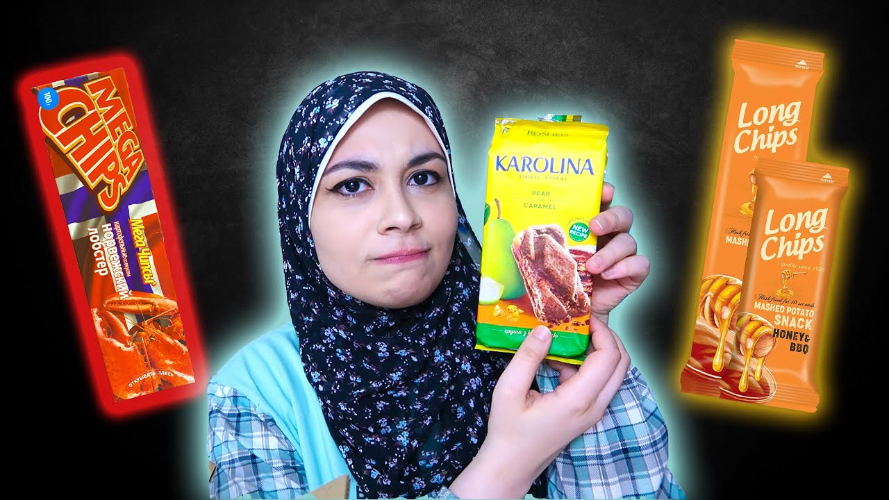 جربت اغرب شيبسات اسيوية في العالم! شيبسي بطعم العسل🍯😍👽