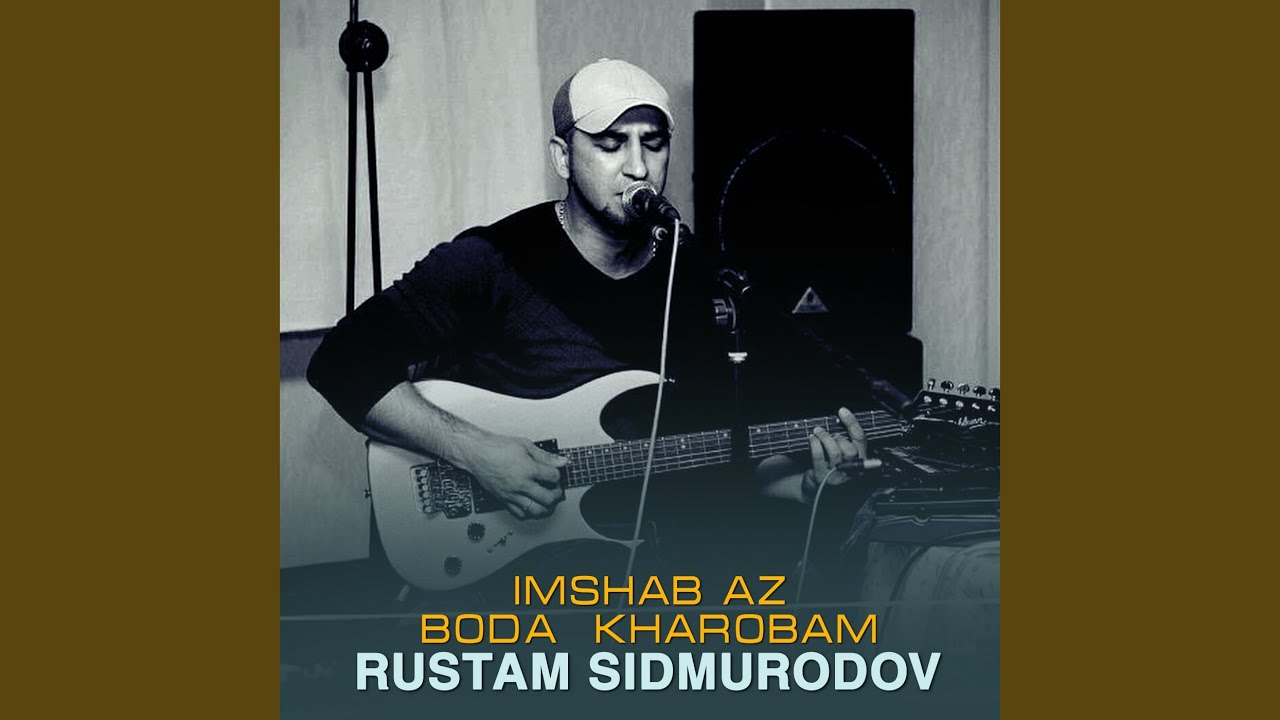 Imshab az boda kharobam