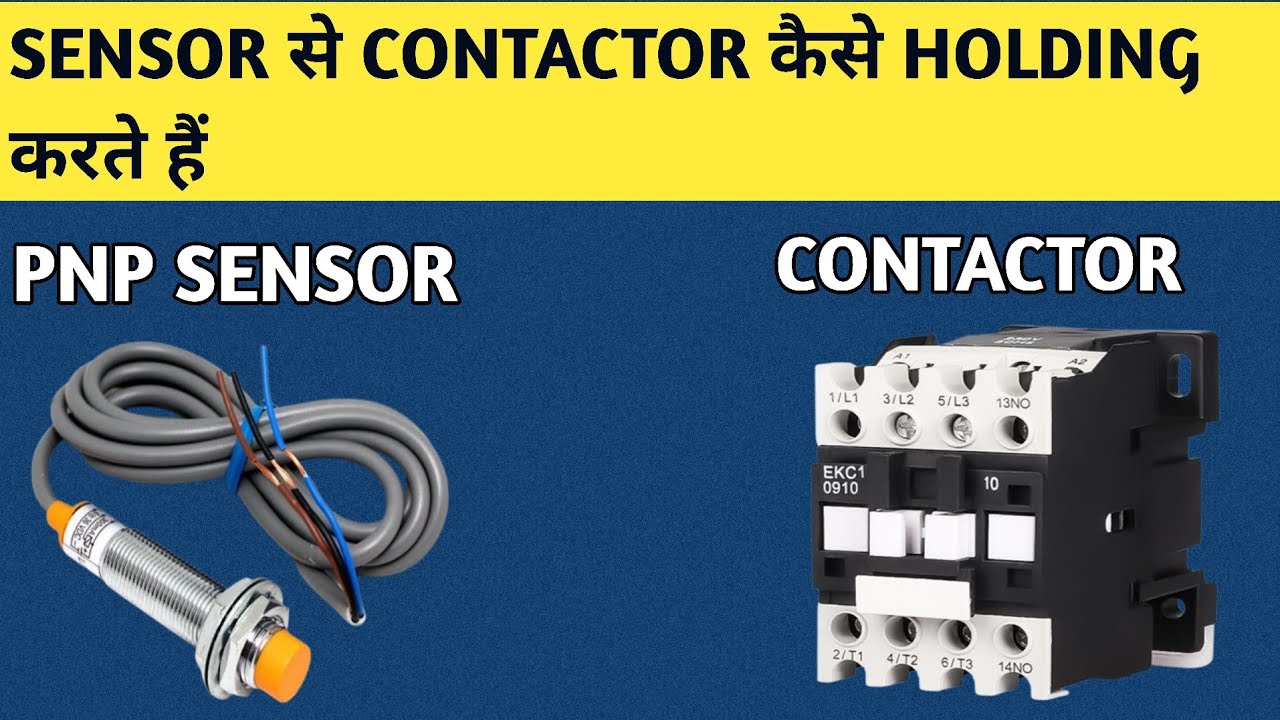 Contactor Holding | Contactor Holding With Proximity Sensor | Ravi Mourya Tech
