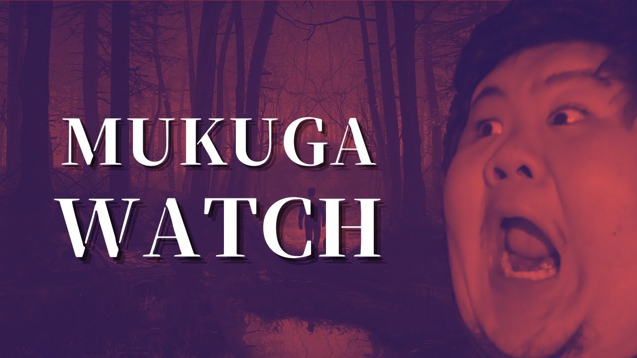 『ブレア・ウィッチ』MUKUGA WATCH