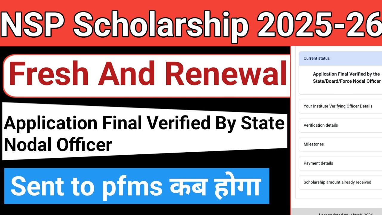 NSP Fresh And Renewal Current Status | Status Kab Change Hoga | Fresh And Renewal | Status 2025-26